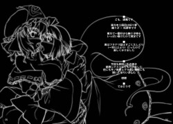 Page 3 of Kochou no Mai