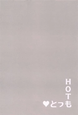 Page 16 of HOT Motto