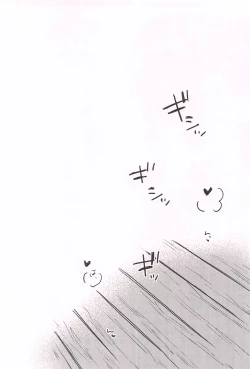 Page 23 of HOT Motto