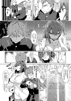 Page 118 of Torotoro Recipe