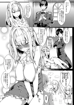 Page 137 of Torotoro Recipe