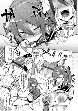 Page 13 of Torotoro Recipe