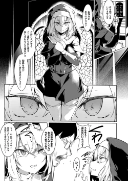 Page 25 of Torotoro Recipe