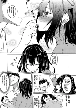 Page 85 of Torotoro Recipe