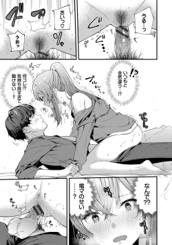 Page 115 of Body Touch