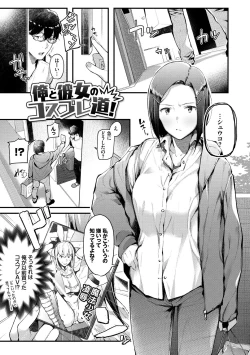 Page 127 of Body Touch