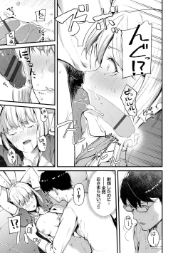 Page 137 of Body Touch