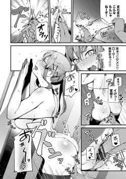 Page 156 of Body Touch