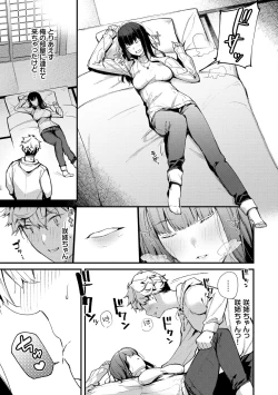 Page 15 of Body Touch