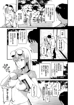 Page 169 of Body Touch