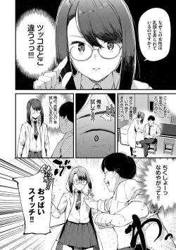 Page 32 of Body Touch