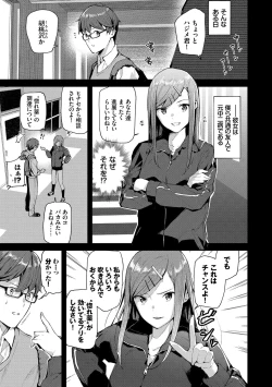 Page 53 of Body Touch