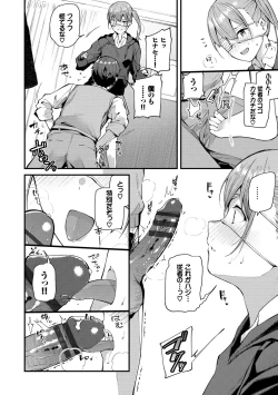 Page 58 of Body Touch