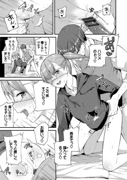 Page 65 of Body Touch