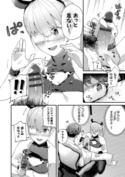 Page 76 of Body Touch