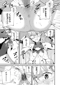 Page 81 of Body Touch