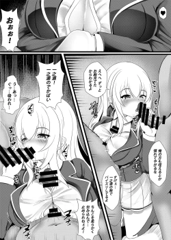 Page 3 of O Chinpo Daisuki Ichinose san | Penissan
