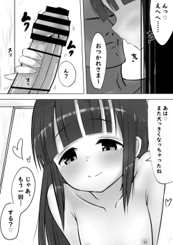 Page 11 of Kunoichi no Mokuren san ga Koibitona Hanashi