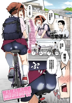 Page 1 of Dendenden Bu