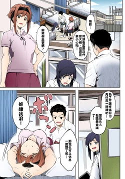 Page 3 of Dendenden Bu