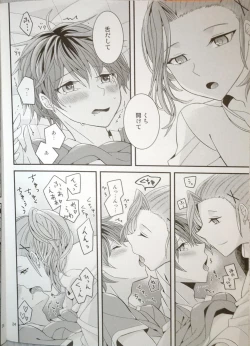 Page 22 of Hitomi no Iro wa Yoru no Naka