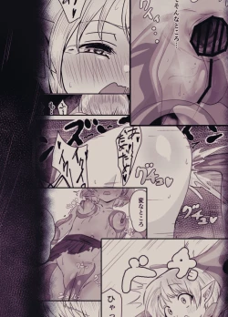 Page 24 of Loli Elf-chan ga Slime ni Moteasobareru Hanashi