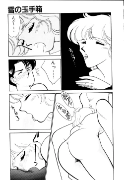 Page 160 of Panic Night