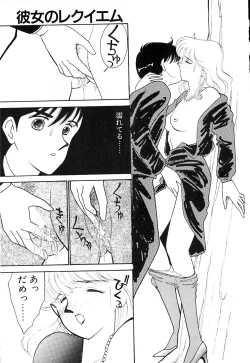 Page 178 of Panic Night