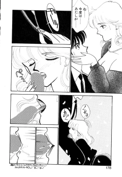 Page 179 of Panic Night