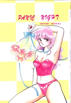 Page 6 of Panic Night