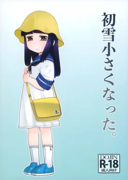 Page 1 of Hatsuyuki Chiisaku Natta.