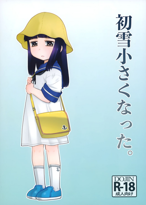 Download Hatsuyuki Chiisaku Natta.