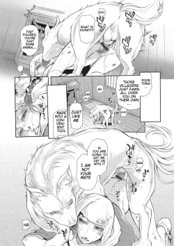 Page 16 of HalfBeast