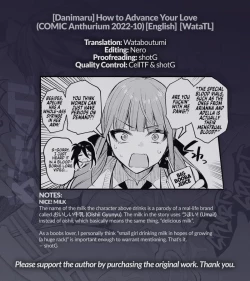 Page 25 of Koi no Susumekata | How to Advance Your Love