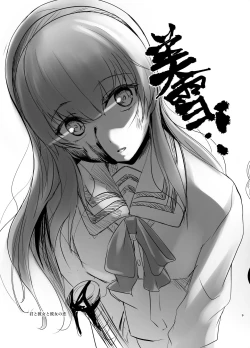 Page 10 of Hodge Podge 96