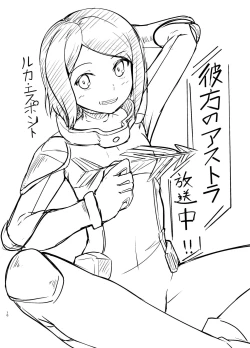 Page 6 of Hodge Podge 96