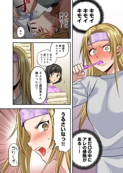 Page 43 of Kichiku Shikai no Namaiki JK Wakarase Chiryou