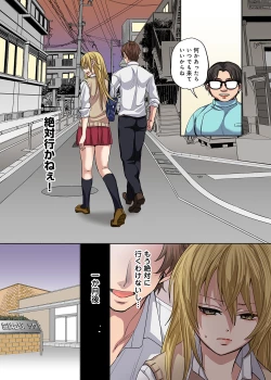 Page 84 of Kichiku Shikai no Namaiki JK Wakarase Chiryou