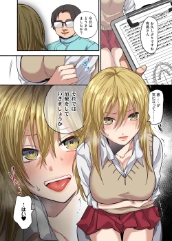 Page 85 of Kichiku Shikai no Namaiki JK Wakarase Chiryou