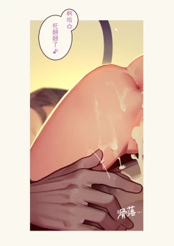 Page 113 of Tiny Evilchan-tachi no Mugen Sakusei Jigoku | 天然抖S淫魔們的無限榨精地獄