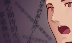 Page 133 of Tiny Evilchan-tachi no Mugen Sakusei Jigoku | 天然抖S淫魔們的無限榨精地獄