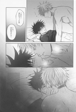 Page 60 of Sabishii Yoru wa Anata o Omou