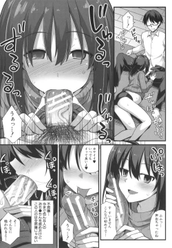 Page 121 of Haramase! Shiawase Oyakodon!