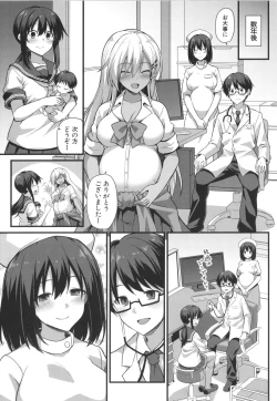 Page 153 of Haramase! Shiawase Oyakodon!