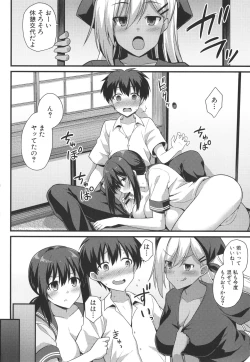 Page 172 of Haramase! Shiawase Oyakodon!