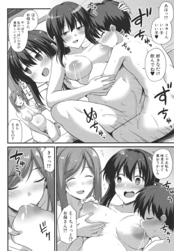 Page 184 of Haramase! Shiawase Oyakodon!