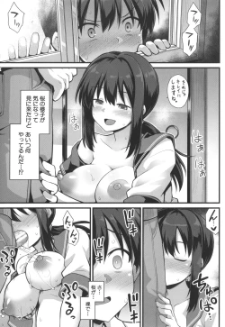 Page 21 of Haramase! Shiawase Oyakodon!