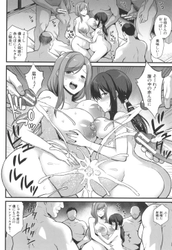 Page 34 of Haramase! Shiawase Oyakodon!