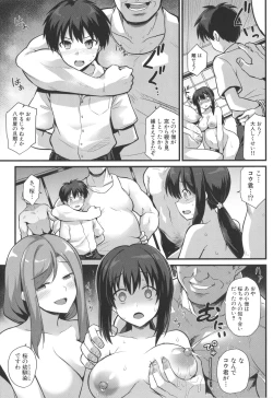 Page 35 of Haramase! Shiawase Oyakodon!