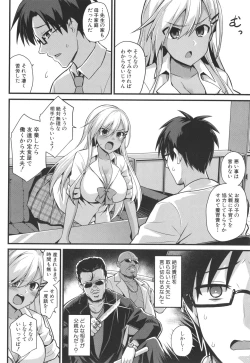 Page 64 of Haramase! Shiawase Oyakodon!